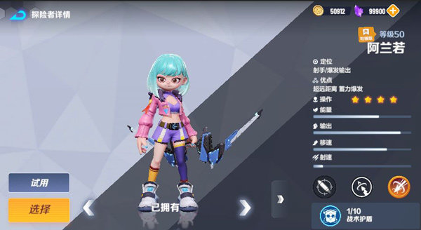 激战亚拉特国际服