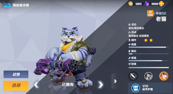 激战亚拉特手机版