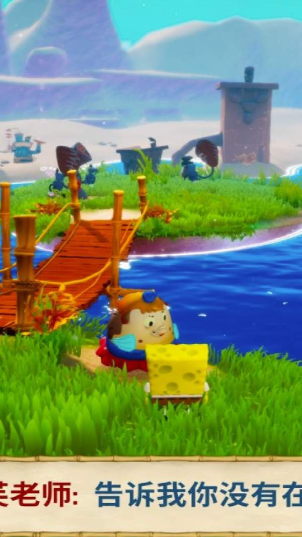 海绵宝宝之比奇堡大冒险