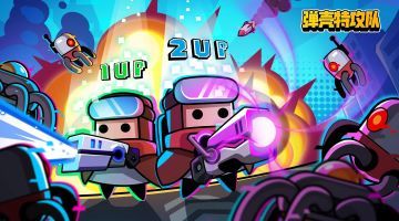 弹壳特攻队内置MOD菜单