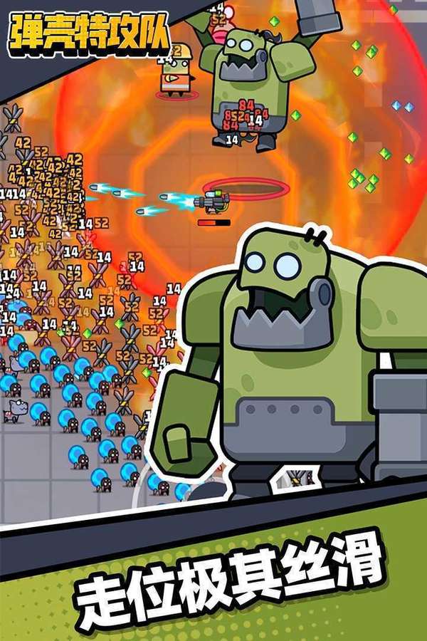 弹壳特攻队无限钻石版无广告