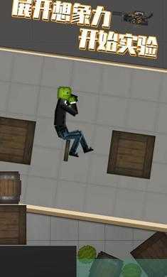 甜瓜游乐场14.4汉化共存版