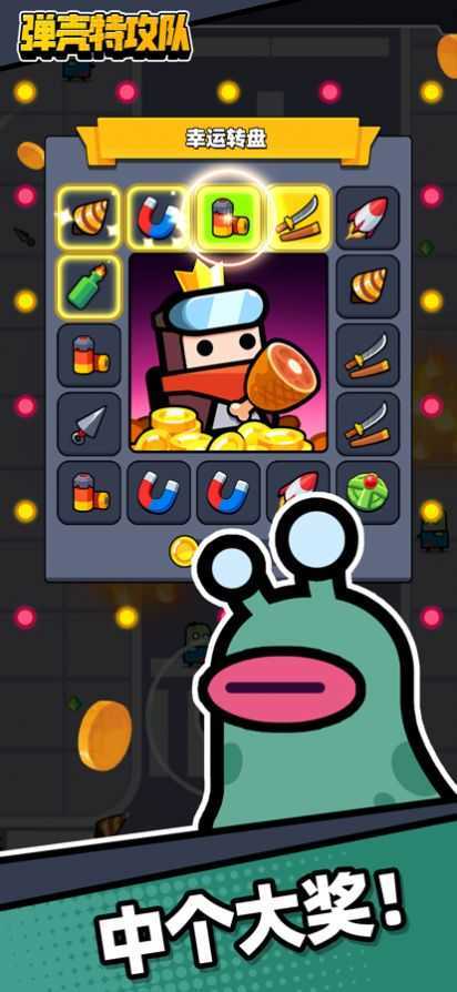 弹壳特攻队内置功能菜单