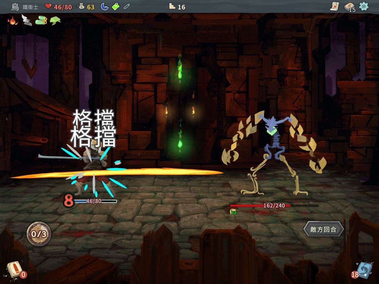 杀戮尖塔安卓版(SLAY THE SPIRE)