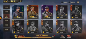 亮剑游戏破解版