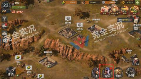 亮剑手游无限钻石版