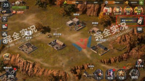 亮剑手游无限钻石版