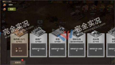 亮剑手游无限钻石版