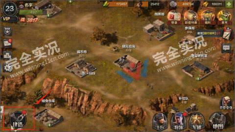 亮剑手游无限钻石版