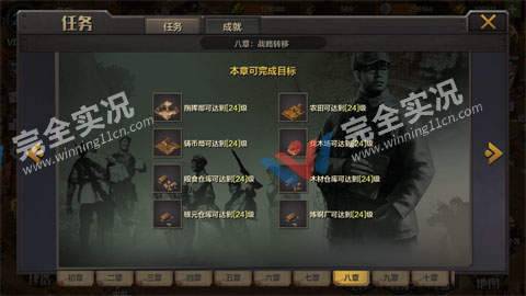 亮剑手游无限钻石版