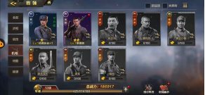 亮剑游戏破解版