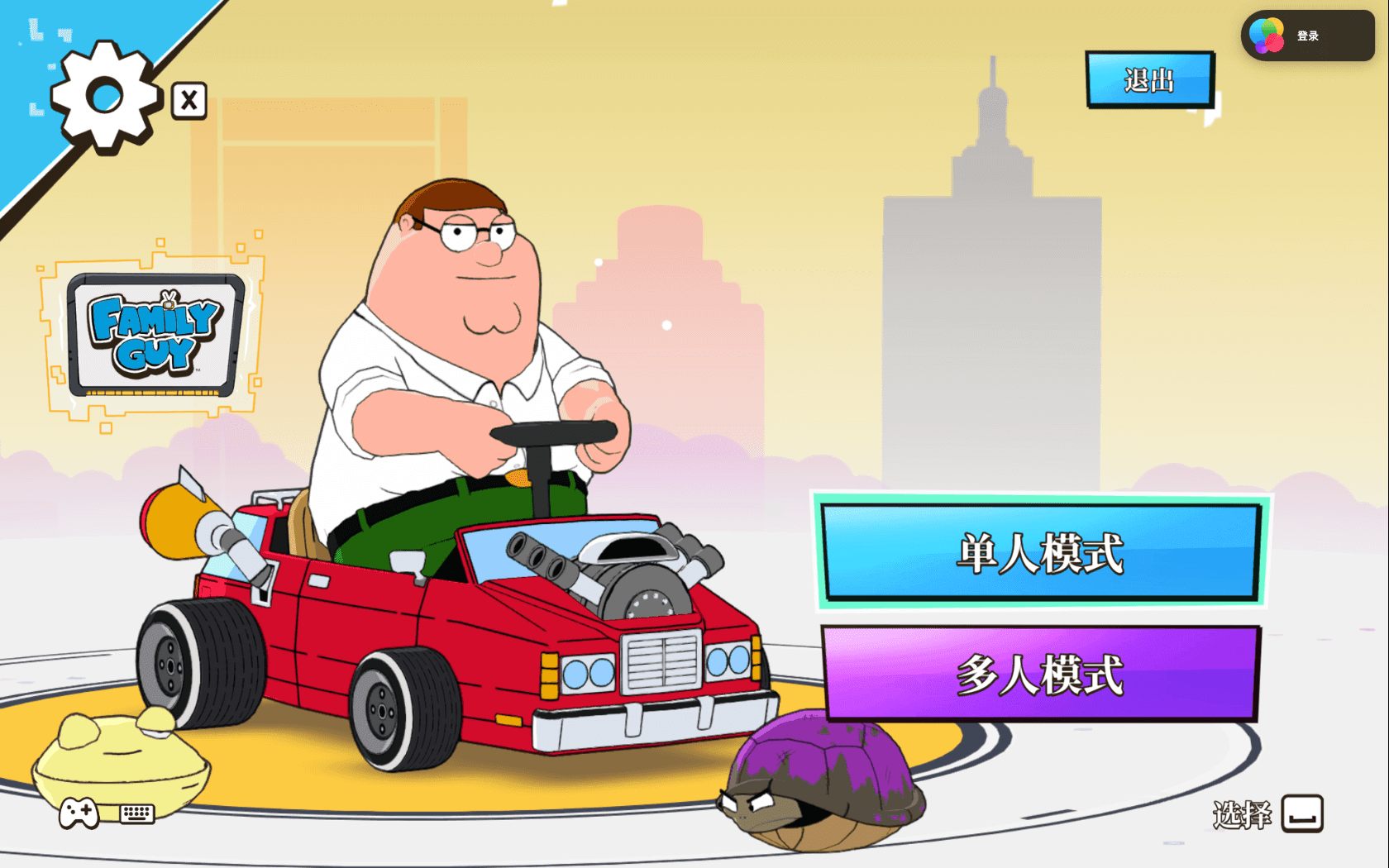 Warped Kart Racers中文版