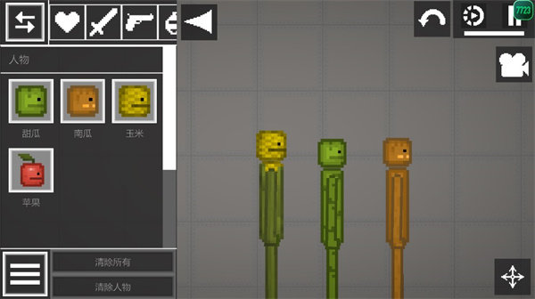 甜瓜游乐园15.0版本