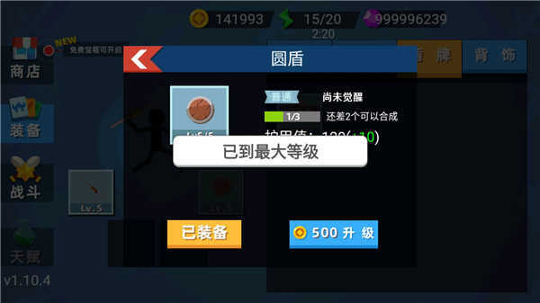 火柴人神射手无限金币无限钻石版