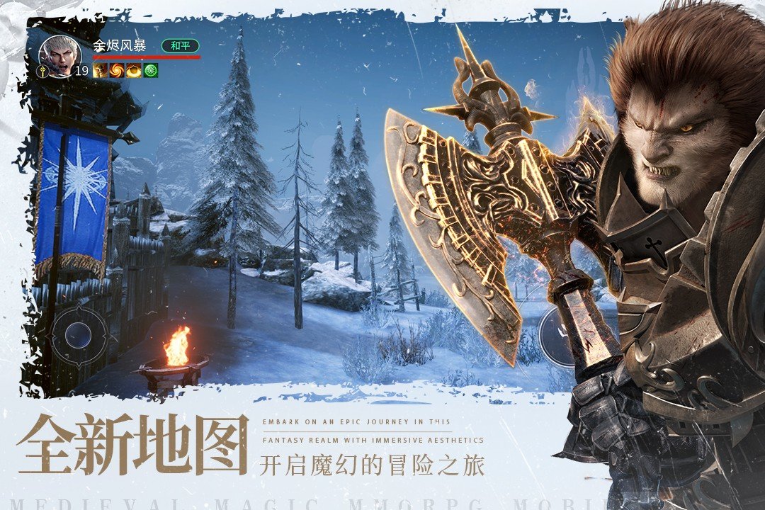 余烬风暴安卓版