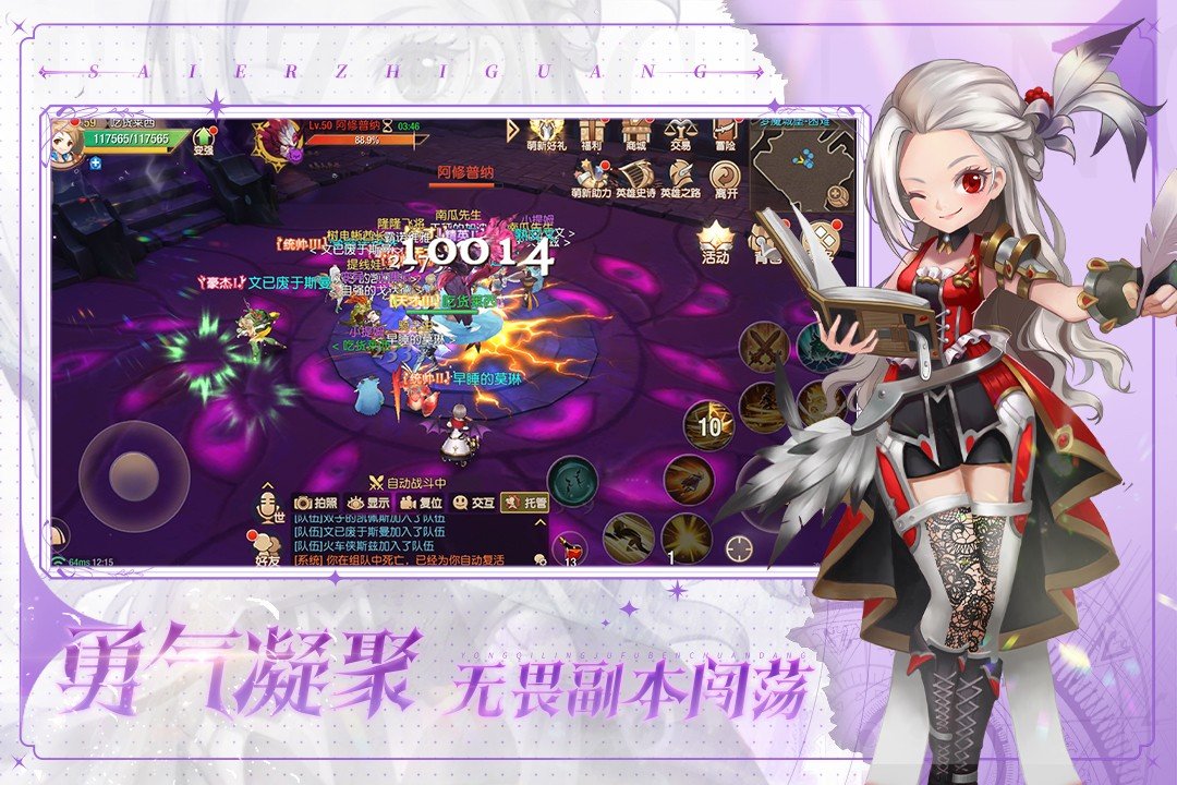 塞尔之光怀旧版