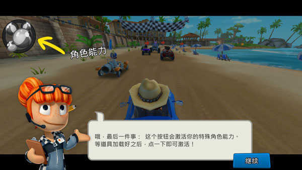 沙滩车竞速2正版
