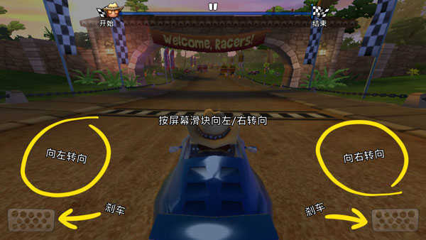 沙滩车竞速2正版