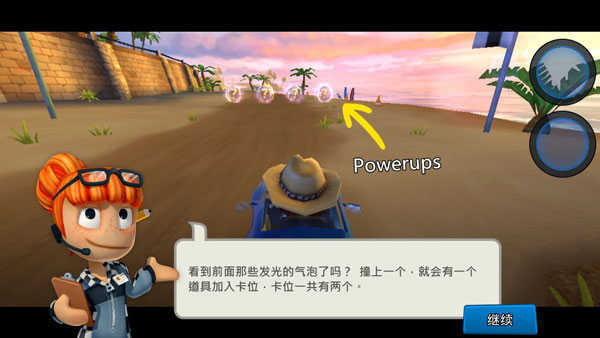 沙滩车竞速2正版