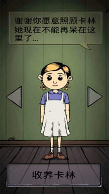 我的孩子破解版无限金币版