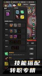 无限升级破解版