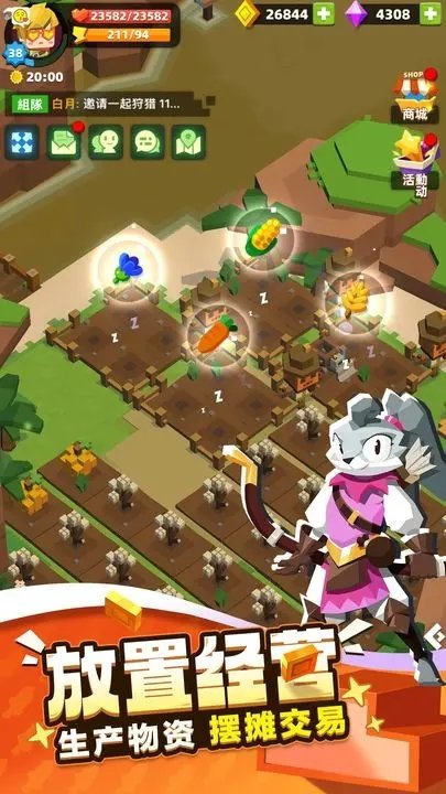 种地勇者免内购版