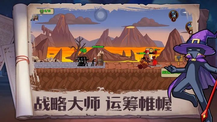 火柴人奇袭无限金币版