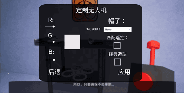 班班幼儿园第三章(Garten Of Banban 3)