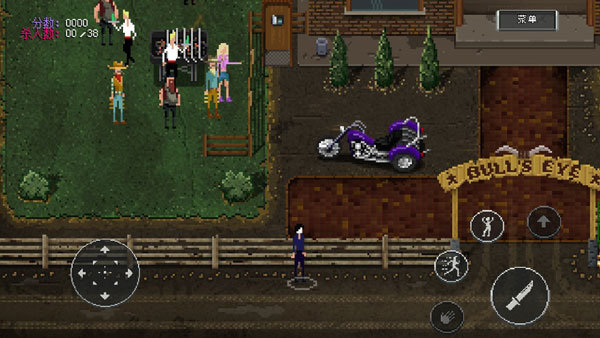 疯狂派对go破解版(Party Hard Go)