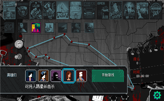 疯狂派对go破解版(Party Hard Go)