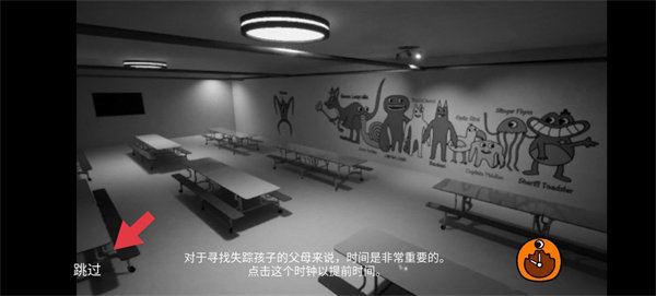 班班幼儿园第三章(Garten Of Banban 3)