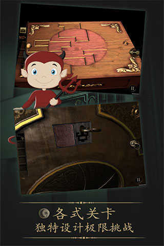 未上锁的房间破解版