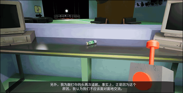 班班幼儿园第三章(Garten Of Banban 3)