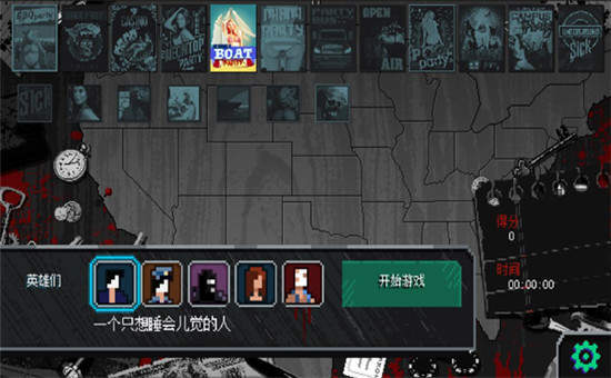 疯狂派对go中文版(Party Hard Go)