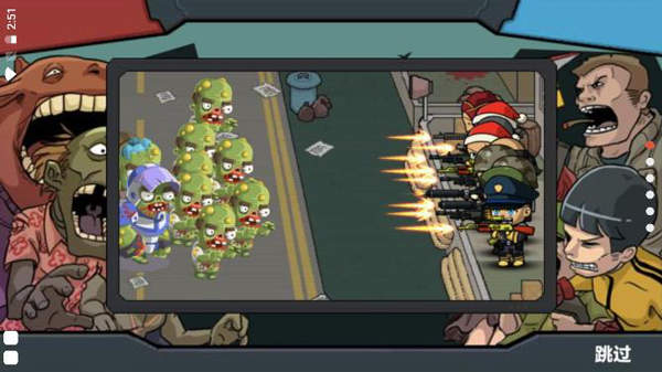 末日幸存逃离枕头城破解版