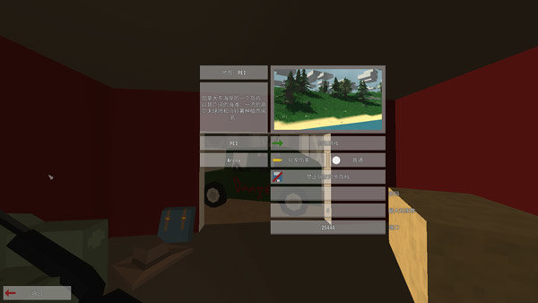 未转变者3.0破解版