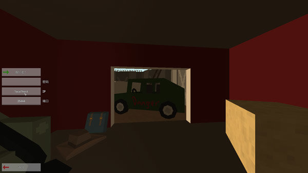 未转变者3.0破解版