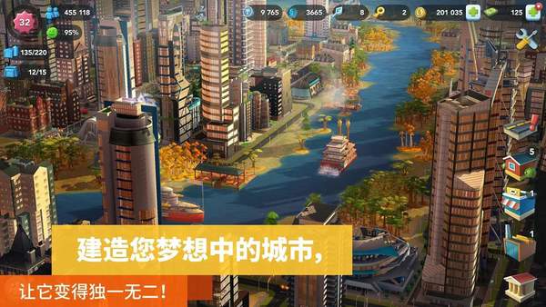 模拟城市破解版2023最新版