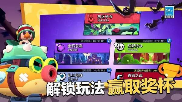 Null’s Brawl19赛季