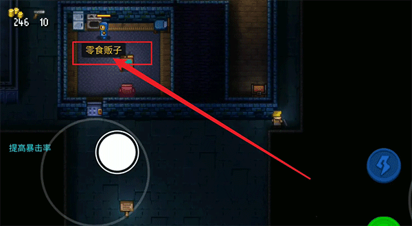 代号街区官方版正版