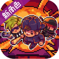 代号街区官方版正版