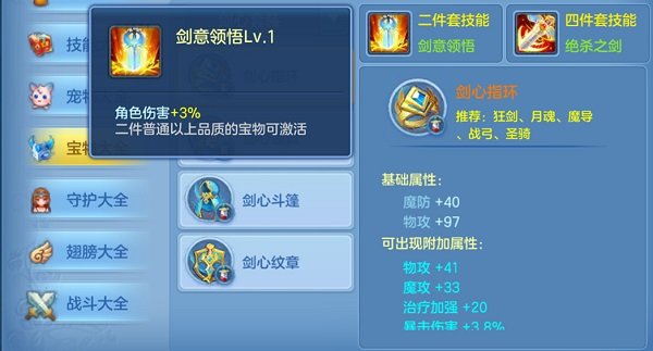 星辰奇缘官网版