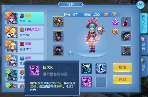 星辰奇缘官网版