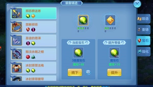 星辰奇缘官网版