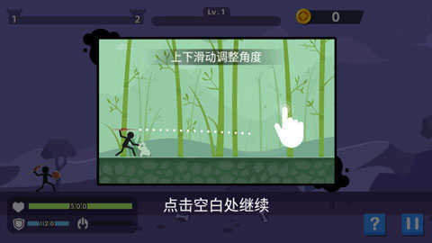 火柴人神射手无限钻石金币版