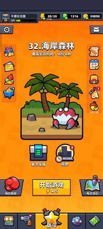 弹壳特攻队ff修改器