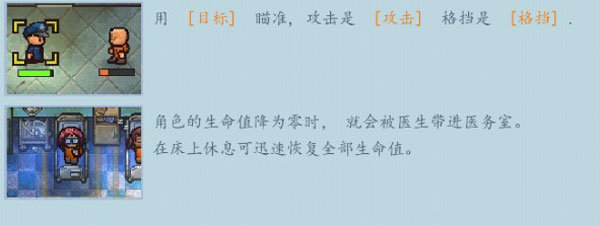 逃脱者困境突围