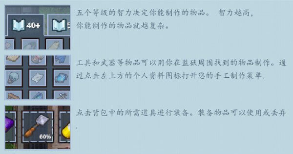 逃脱者困境突围