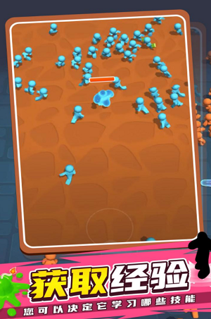 果冻幸存者破解版