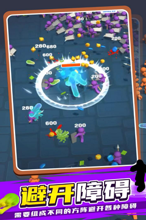 果冻幸存者破解版